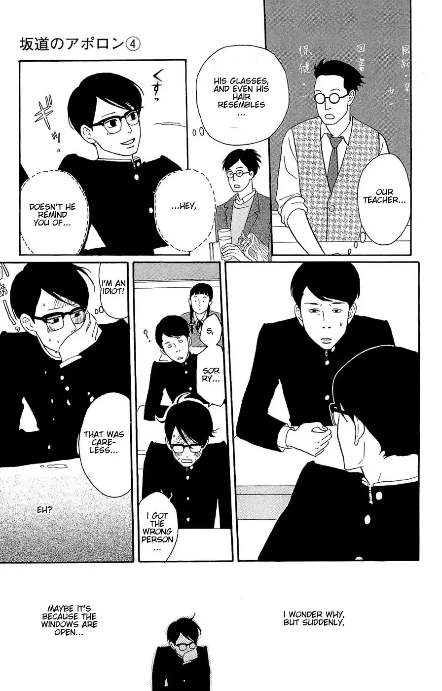 Sakamichi no Apollon Chapter 17 9